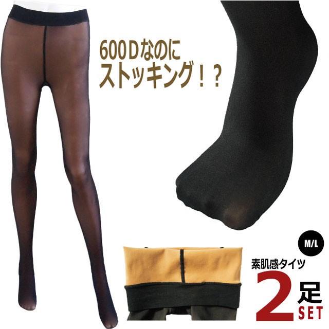 靴下 レディース 婦人 厚手タイツ ストッキングのような素肌感タイツ黒 