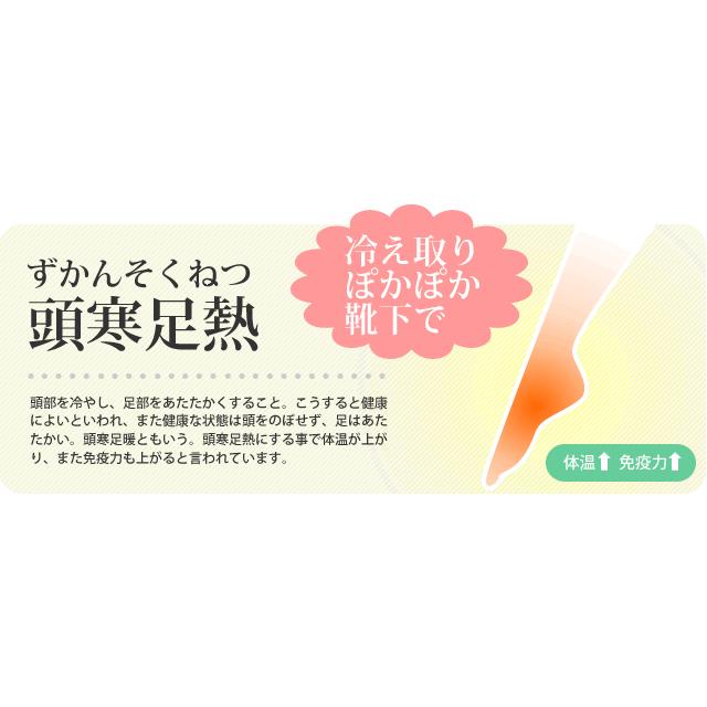 靴下 レディース 冷え取り靴下 吸湿発熱 婦人色おまかせ4足セット ソックス ボーダー柄 ショート丈 女性 口ゴム快革 婦人｜inasaka｜05