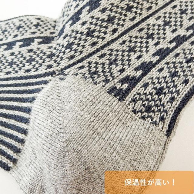 癒足 レディース 靴下 メリノウール混 ジャガード クルーソックス 色