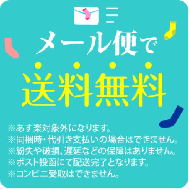 靴下 レディース セット 5本指 ハイソックス 綿混 ソックス 靴下 3足セット 色おまかせ｜inasaka｜10