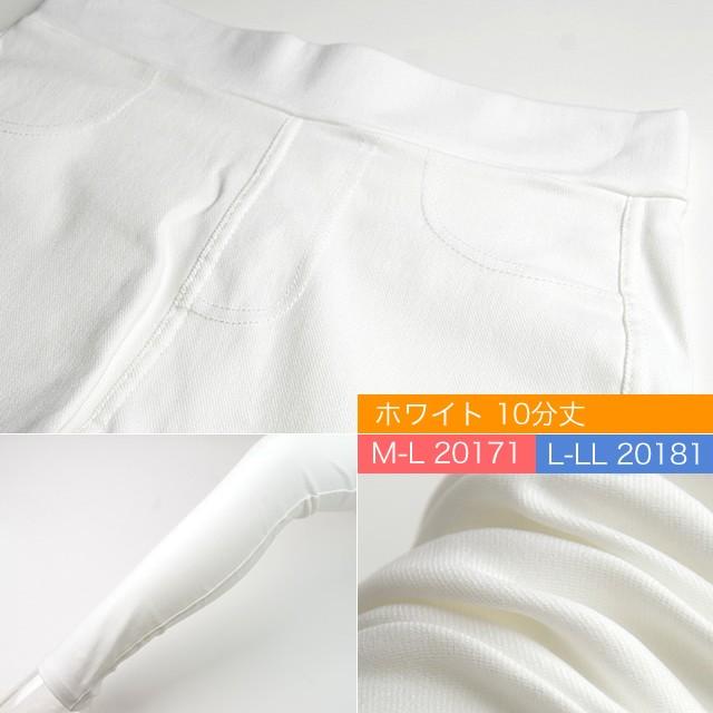 靴下 レディース  レギンス 美脚vレギンスvパンツ 10分丈 ストレッチ M-L L-LL ポケット 婦人 レディース スキニー 快適 ボトムス フィット women 癒足｜inasaka｜06