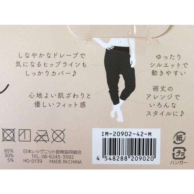 靴下 レディース  レギンス ヨガパンツ7分丈 10分丈（サルエルタイプ　リブパンツ）｜inasaka｜08