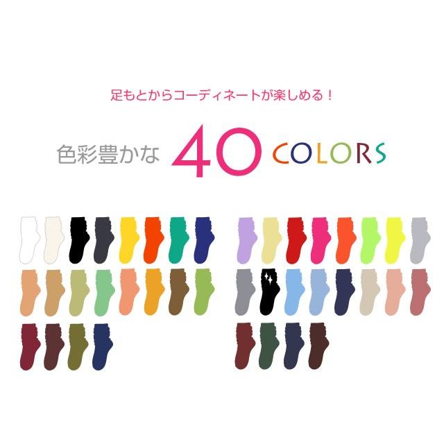 癒足 靴下 レディース 日本製 同色2足セット カラー ルーズソックス
