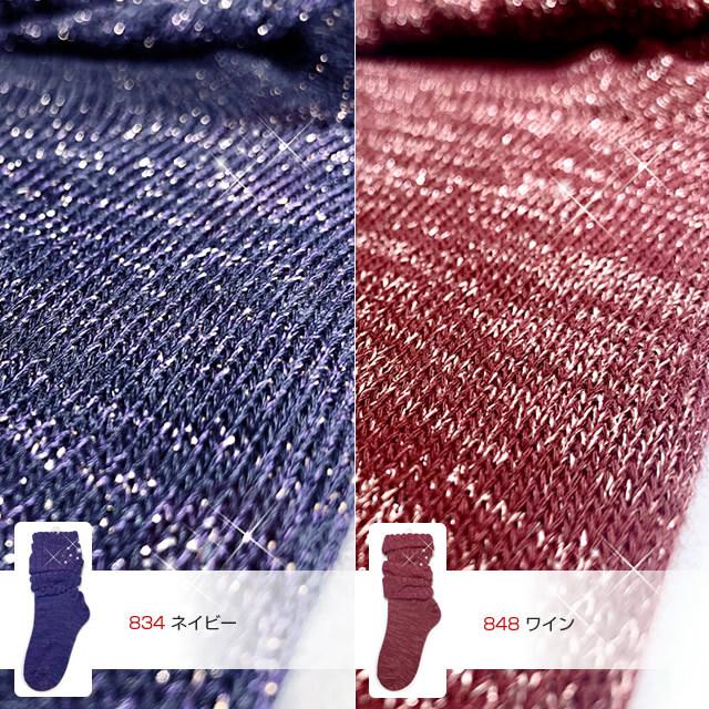 日本製ルーズソックス150cm 4足セット