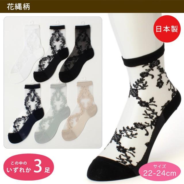 natsu ルーズソックス20足セット natsu ルーズソックス20足セット