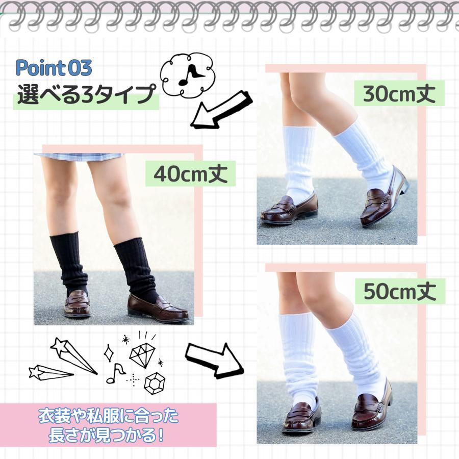 靴下 キッズ のびのび ルーズソックス 2足セット 40cm丈 くしゅくしゅ