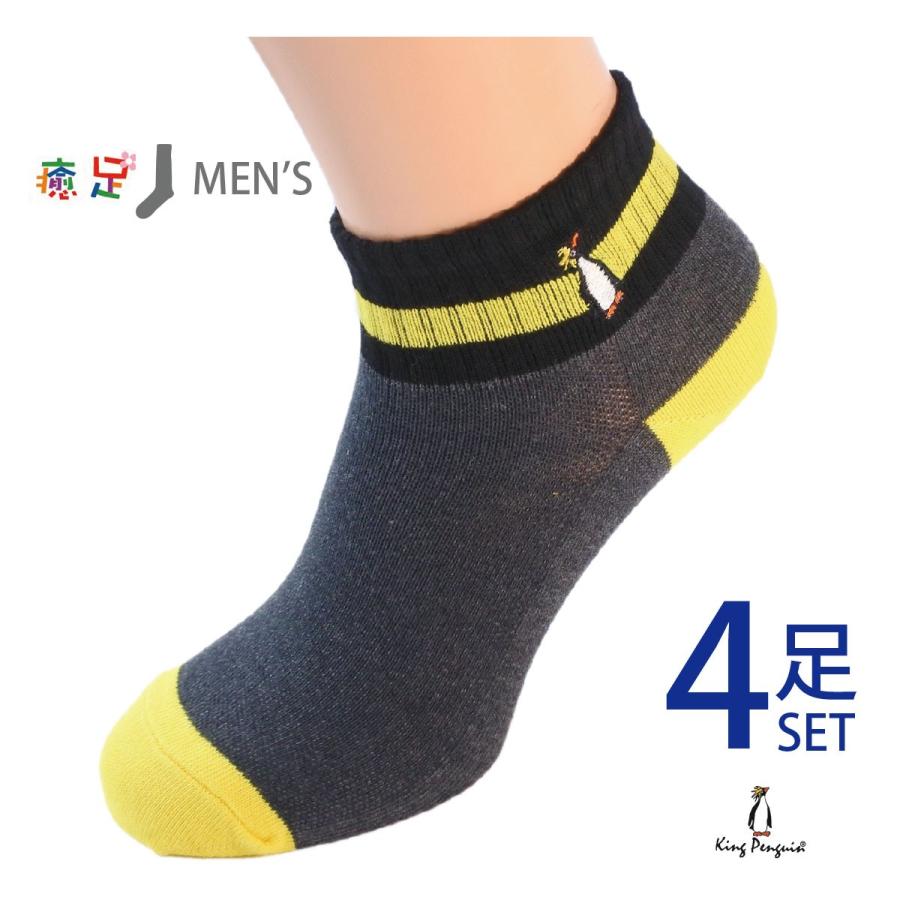 King Penguin 靴下 紳士 メンズ ブランド クォーター丈ソックス 4足