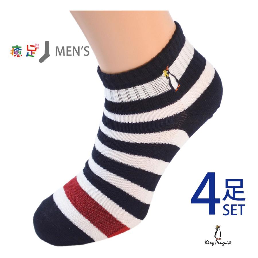 King Penguin 靴下 紳士 メンズ ブランド クォーター丈ソックス 4足