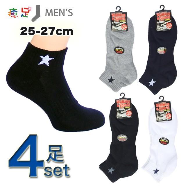 SNEAKER LIFE（スニーカーライフ） 靴下 メンズ くるぶし 4足セット