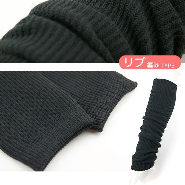 日本製 遠赤 レッグウォーマー 2足セット エコの為パッケージ無し 敬老の日 ルームソックス 冷え取り 足暖め 寒さ対策 贈り物 プレゼント | 足熱図鑑 | 03