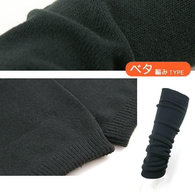 日本製 遠赤 レッグウォーマー 2足セット エコの為パッケージ無し 敬老の日 ルームソックス 冷え取り 足暖め 寒さ対策 贈り物 プレゼント | 足熱図鑑 | 04