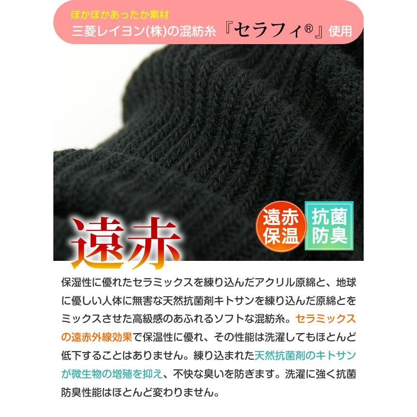 日本製 遠赤 レッグウォーマー 2足セット（エコの為パッケージ無し）敬老の日 ルームソックス 冷え取り 足暖め 寒さ対策 贈り物 プレゼント｜inasaka｜07