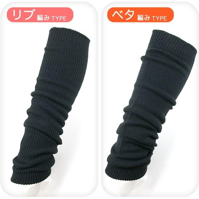 日本製 遠赤 レッグウォーマー 2足セット エコの為パッケージ無し 敬老の日 ルームソックス 冷え取り 足暖め 寒さ対策 贈り物 プレゼント | 足熱図鑑 | 07