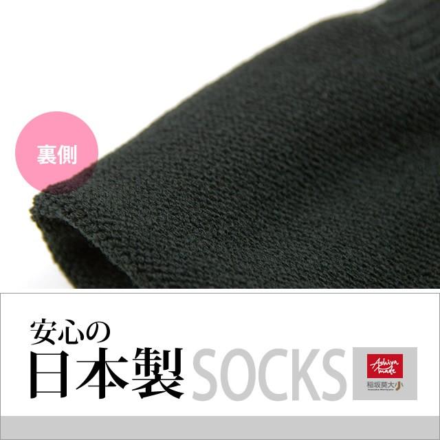 日本製 遠赤 レッグウォーマー 2足セット エコの為パッケージ無し 敬老の日 ルームソックス 冷え取り 足暖め 寒さ対策 贈り物 プレゼント | 足熱図鑑 | 08