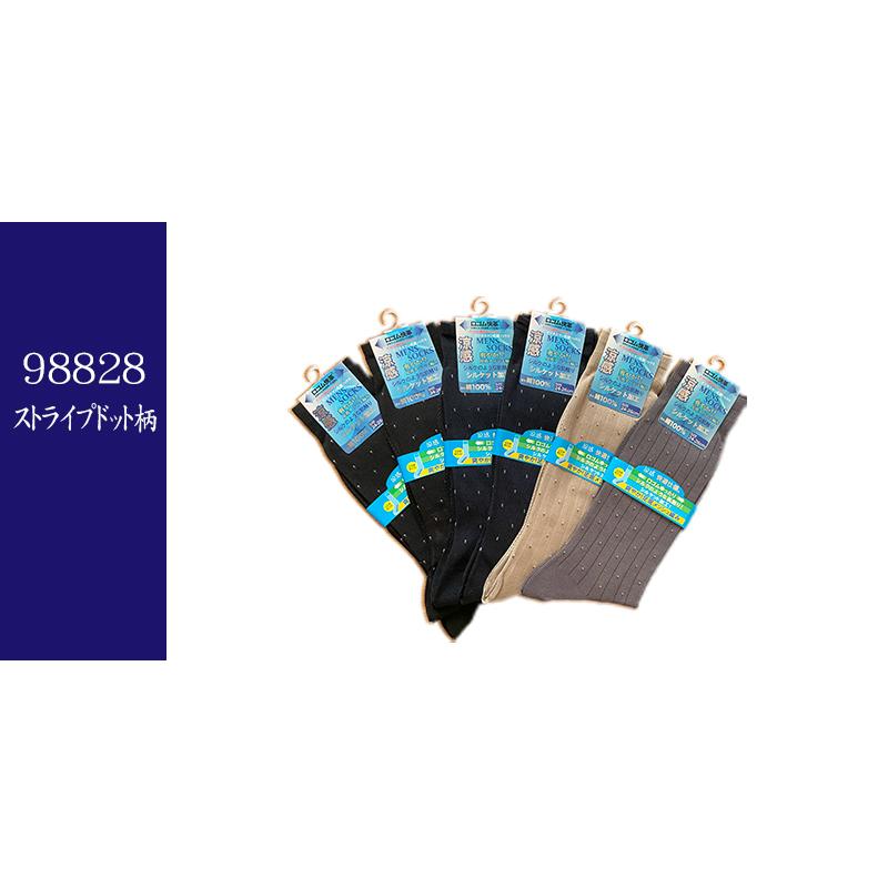 こだわり主義 靴下 メンズ ビジネス 表糸綿100％ 足裏メッシュ