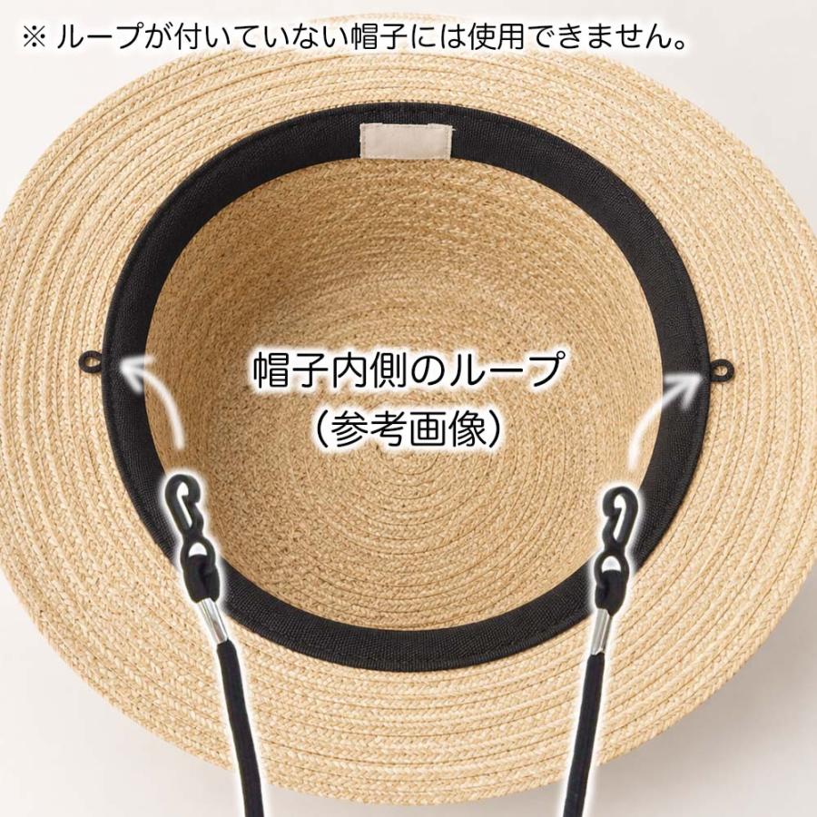 【新品】UNDERCOVER アウトドアハット ストラップ付き　サイズ2 レディース ハットストラップ アジャスター付き 2本セット 黒 : 癒足