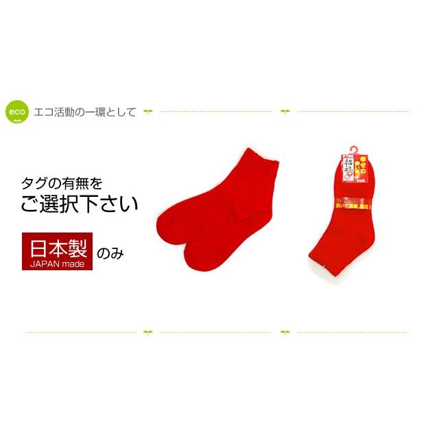 超格安価格 靴下 メンズ レディース 開運 赤 ソックス ５本指 足袋 幸せの赤い靴下３足セット 還暦 健康 敬老の日 贈り物 プレゼント 父の日 Lcd Media Com