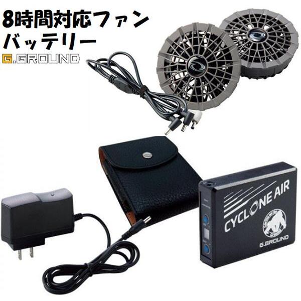 空調服 ベストバッテリーセット 半袖 ファン付 : 稲作花咲く実になるお