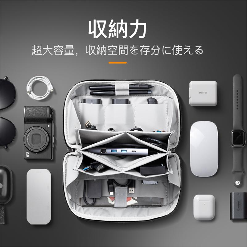 ガジェットポーチ 大容量 PC周辺小物 PCアクセサリー トラベルポーチ USBケーブル収納 小物ポーチ トラベル用品 撥水生地 持ち運びポーチ 化粧ポーチ | Inateck | 02