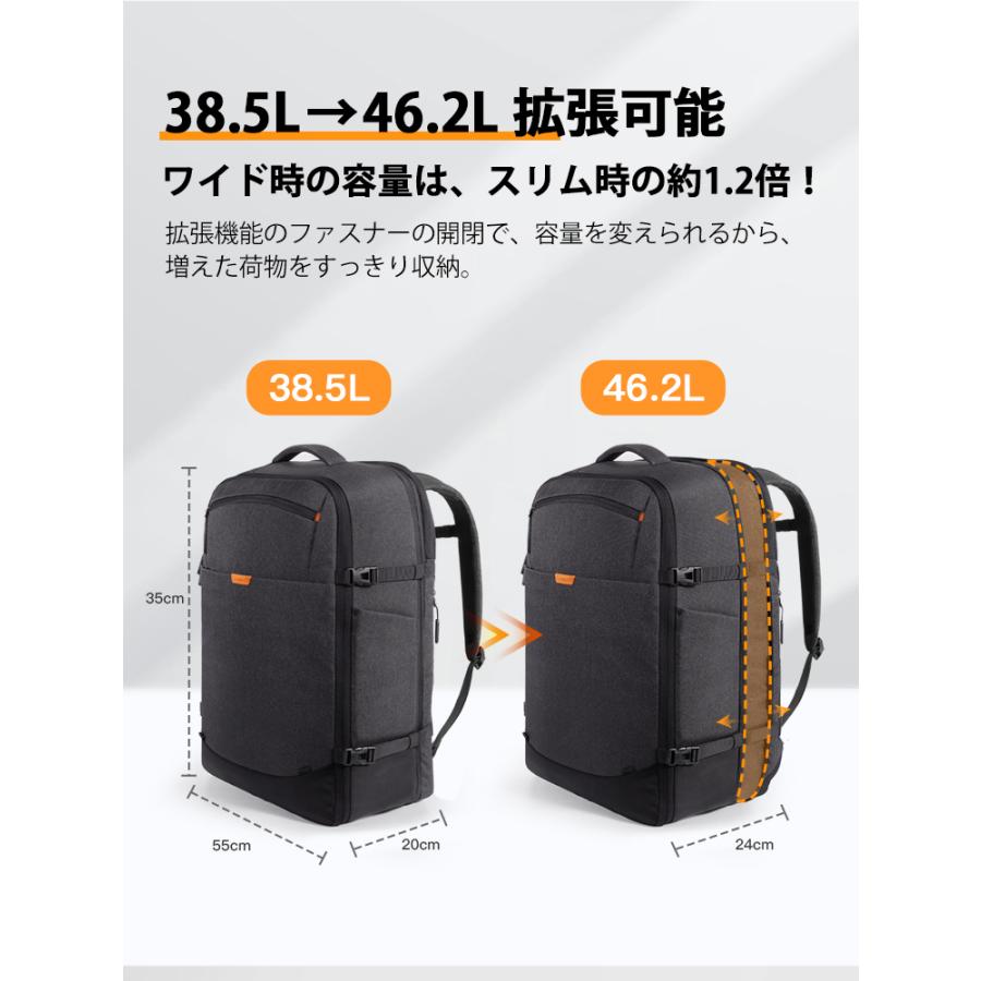 [拡張可] リュック サック 大容量 トラベル バックパック 38.5-46.2L 機内持ち込み手荷物 ハンドラゲッジ 撥水加工 トロリーストラップ 出張 通勤 旅行 男女兼用の画像