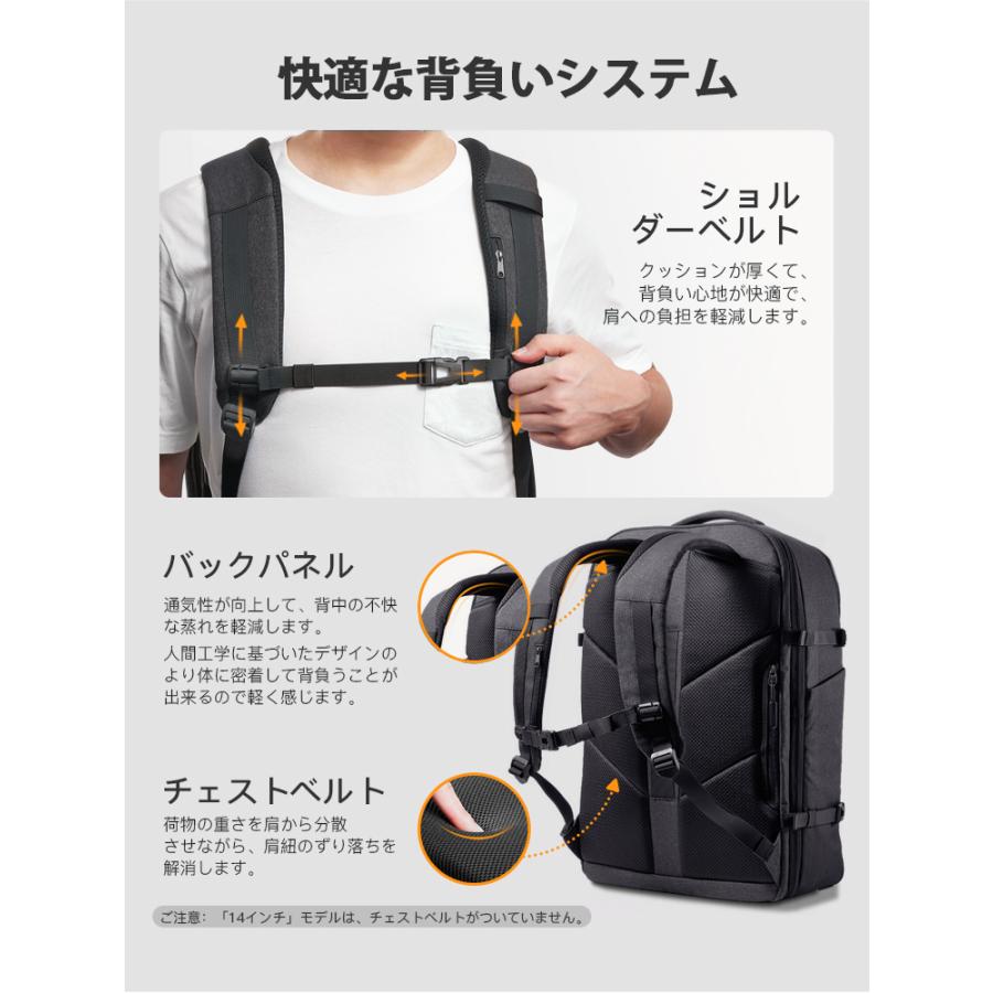 [拡張可] リュック サック 大容量 トラベル バックパック 38.5-46.2L 機内持ち込み手荷物 ハンドラゲッジ 撥水加工 トロリーストラップ 出張 通勤 旅行 男女兼用の画像