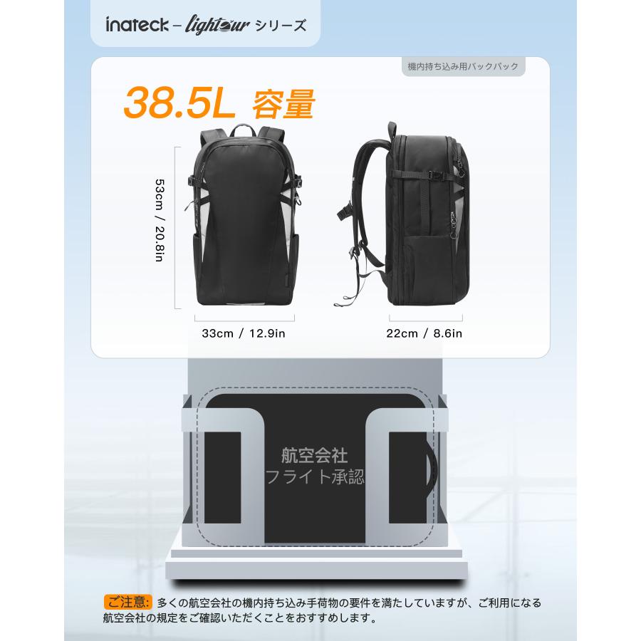 Inateck [在庫一掃]Inateck 38.5L バックパック リュック サック TSA 