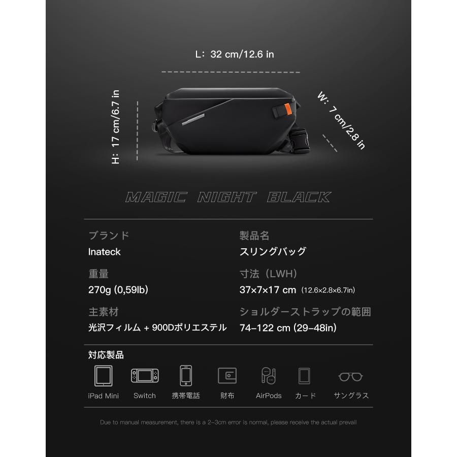 Inateck 「わずか270gの超軽量」Inateck 軽量ボディバッグ スリング