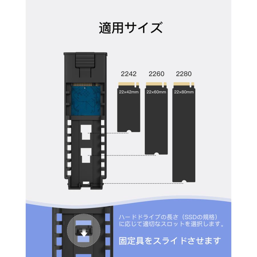 M.2 SSD ケース USB3.2 Gen2 NVMe SATA SSD NVMe M-Key 対応 アルミ筐体 超高速転送 USB A-C USB C-Cケーブル付き Type-C Type-A 2242 2260 2280｜inateck｜05