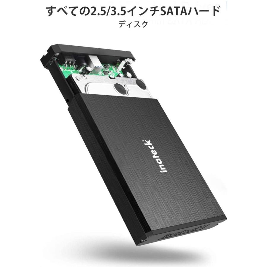 外付けドライブケース 3.5インチ USB 3.0 SSD 外付けケース HDD 2.5