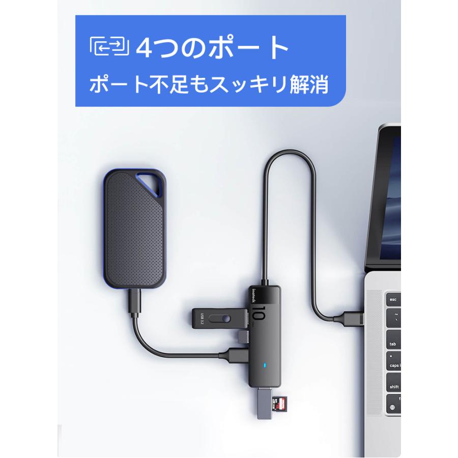 USB3.2]USBハブ 4つポート USB Aポート タイプA Cポート タイプC USB3