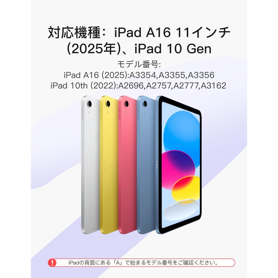 Inateck 【アウトレット】[横/縦置き対応/iPad 第10世代専用] iPad