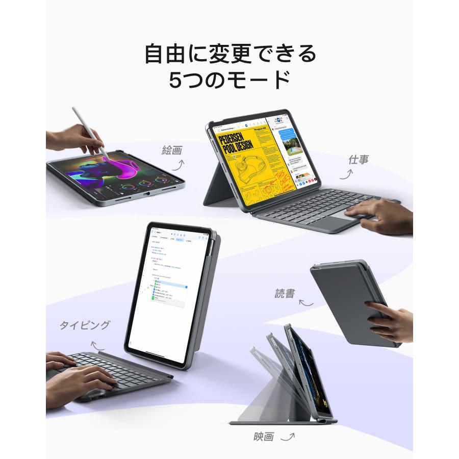 Inateck 【アウトレット】[横/縦置き対応/iPad 第10世代専用] iPad