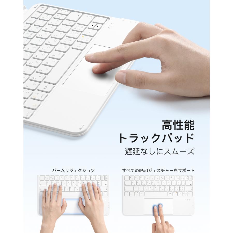 Inateck [超軽量/日本語配列/タッチパッド搭載] Inateck iPad