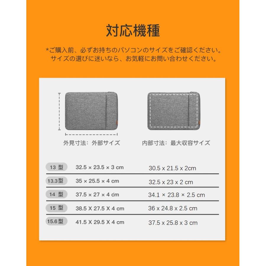 ノートパソコン バッグ ケース ラップトップ スリーブ ノート PC 13 13.6 14 15 15.6 16 インチ Surface MacBook Air Pro M1 M2 M3 2024 おしゃれ かわいい 軽量｜inateck｜14