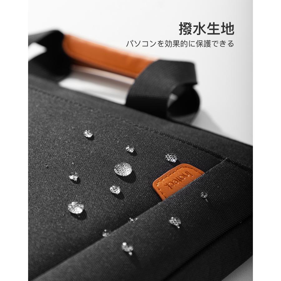 PCバッグ ノートパソコンバッグ 14 15インチ MacBook Pro 15.3インチ MacBook Air M2 2023 Surface Laptop ビジネス 手提げ 持ち手 PCケース PC収納 撥水 | Inateck | 02