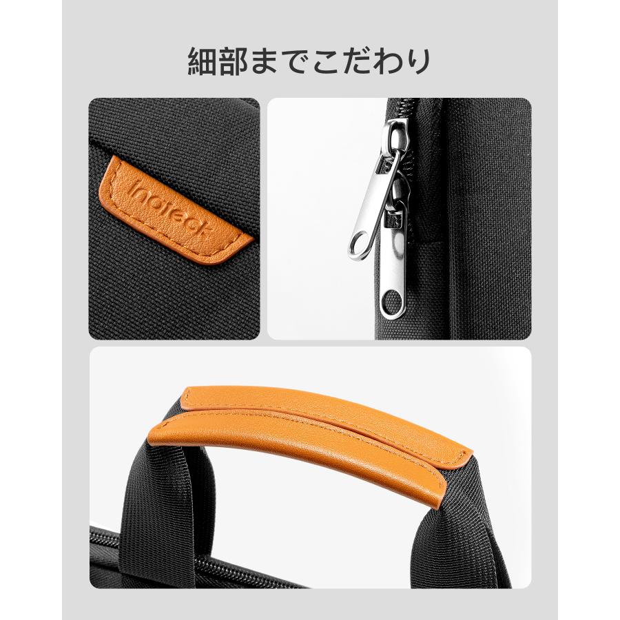 PCバッグ ノートパソコンバッグ 14 15インチ MacBook Pro 15.3インチ MacBook Air M2 2023 Surface Laptop ビジネス 手提げ 持ち手 PCケース PC収納 撥水 | Inateck | 05