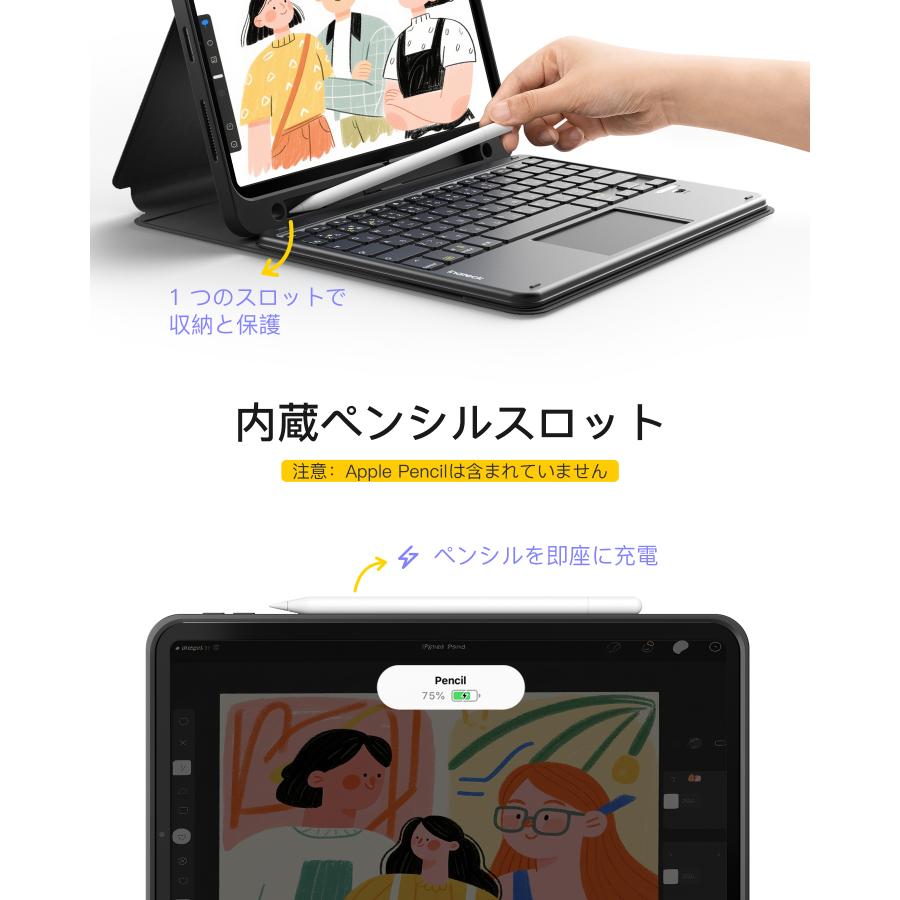 Apple iPad 第10世代 64GB / Inateck キーボードケース Amazon | Inateck iPad A16 第11世代/第10世代 超軽量キーボード付き