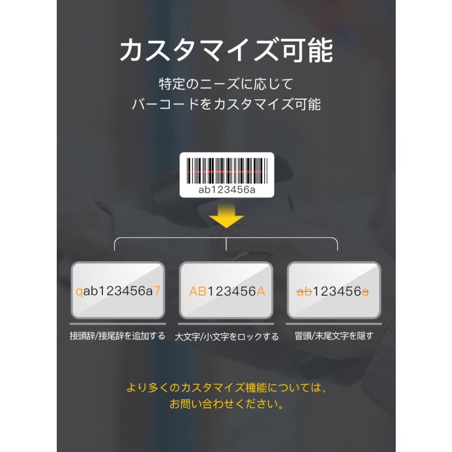 エアレジ用バーコードリーダー ストラップ付き（バッテリー電池無し） 対応バーコードリーダー一覧 – Airレジ - FAQ -
