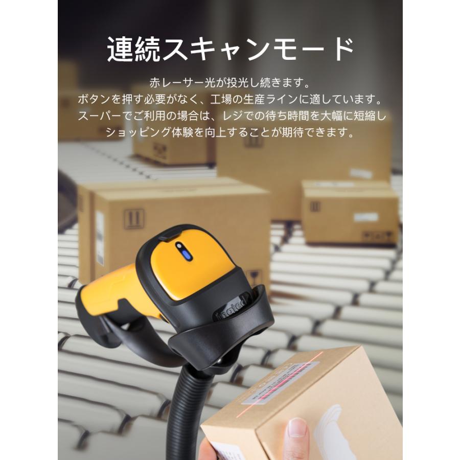 ワイヤレス バーコード リーダー バーコードスキャナー 2.4Gh