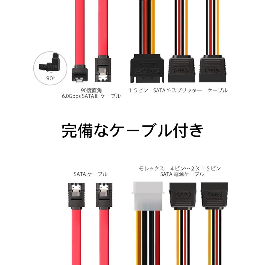 変換マウンタ セット 2.5インチ SATA SSD HDD用 2台取付 変換フレーム 3.5インチベイ取付用 ブラケットキット 内蔵HDD増設用フレーム 換装キット｜inateck｜05