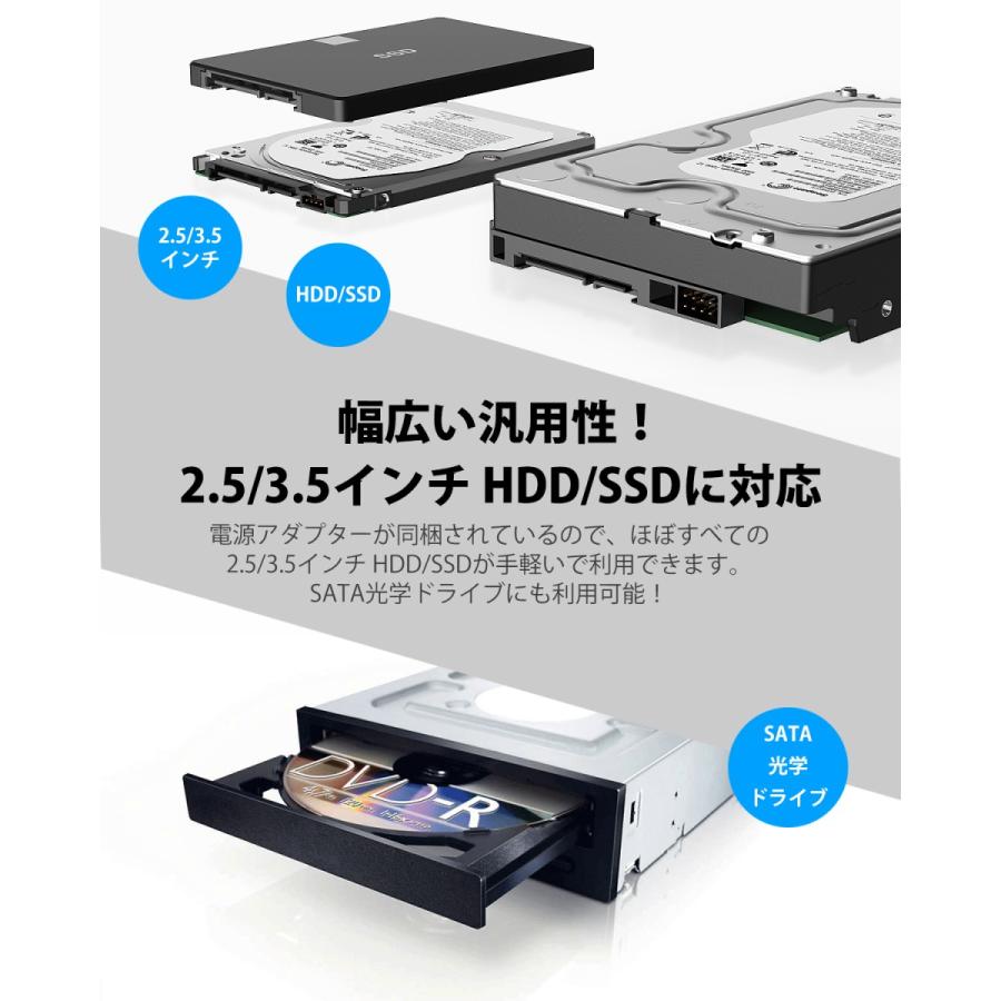 HDD 変換 SATA-USB3.0 変換ケーブル SATAケーブル ドライブ変換アダプター SATA III 電源付 3.5インチ 2.5インチ SSD ハードディスク 換装キット 高速データ転送｜inateck｜04