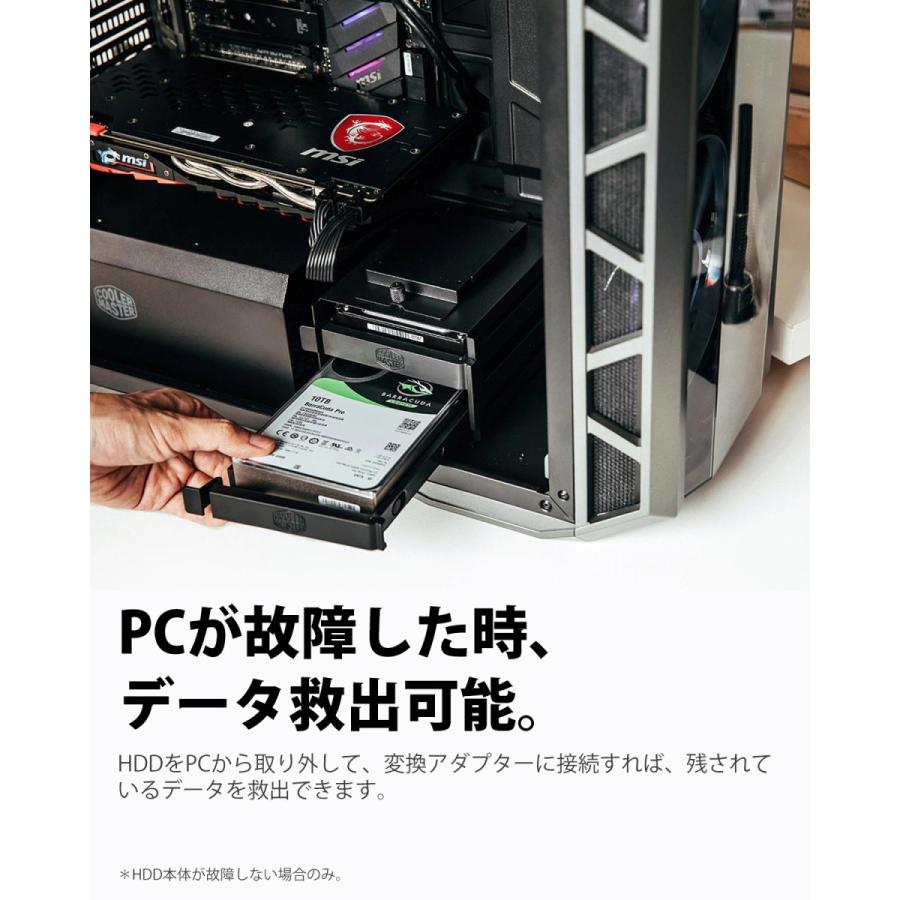 HDD 変換 SATA-USB3.0 変換ケーブル SATAケーブル ドライブ変換アダプター SATA III 電源付 3.5インチ 2.5インチ SSD ハードディスク 換装キット 高速データ転送｜inateck｜07