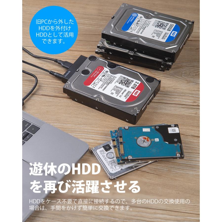HDD 変換 SATA-USB3.0 変換ケーブル SATAケーブル ドライブ変換