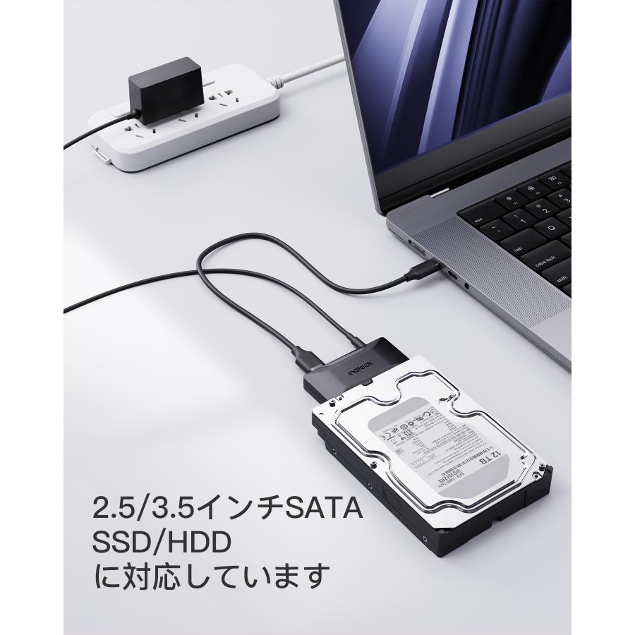 【USB C USB A 両対応/電源付き】SATA-USB 3.2 Gen 2 変換ケーブル USB 3.0 2.5インチ/3.5インチハードディスクドライブ HDD/SSD用SATA変換アダプタ｜inateck｜05