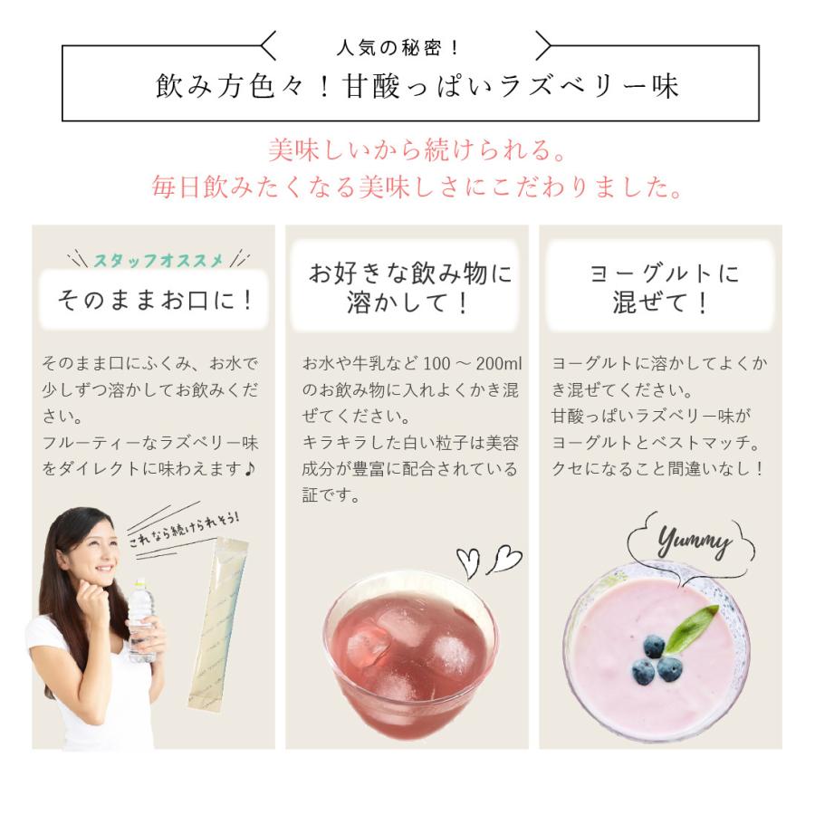 コラーゲン ペプチド 低分子 プラセンタ ヒアルロン酸 核酸 美容 女性 サプリメント 美味しい 人気 キレイ 国産 核酸コラーゲン2（ラズベリー味）48本入｜inatura｜07