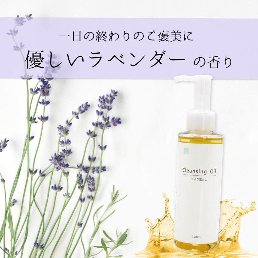 メイク落とし 化粧落とし 優しい 毛穴 オリーブ果実オイル 黒ずみ