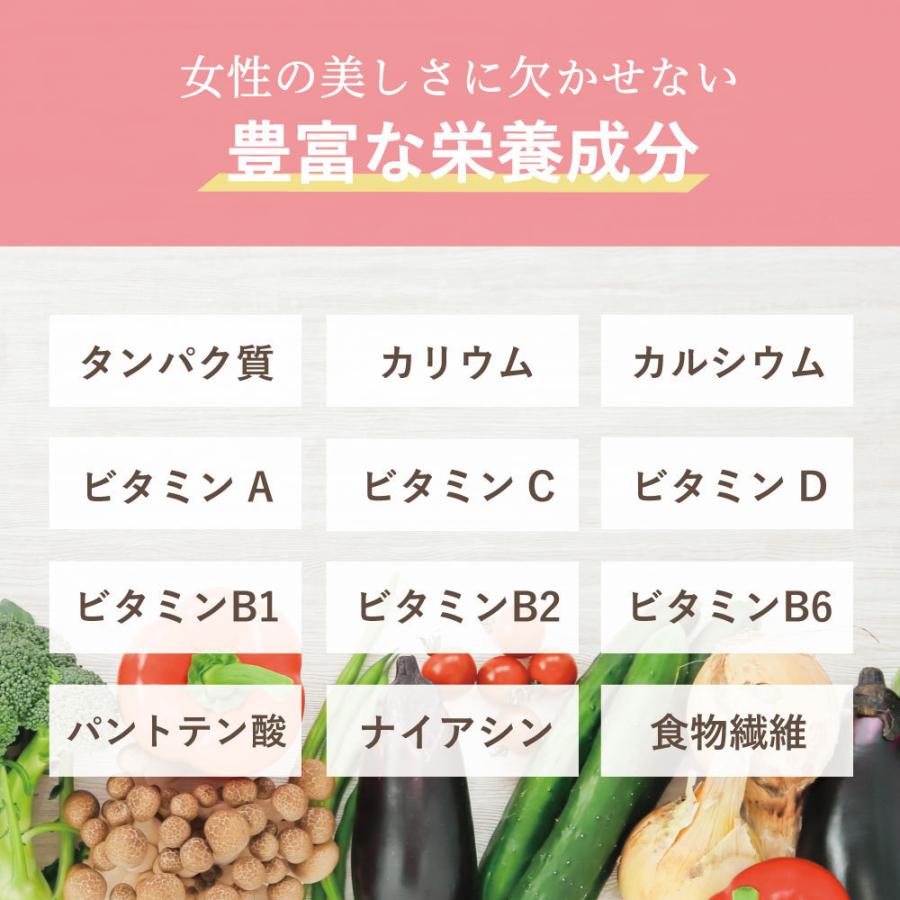 人気商品！】 プロテイン ソイプロテイン 女性 ダイエット シェイク