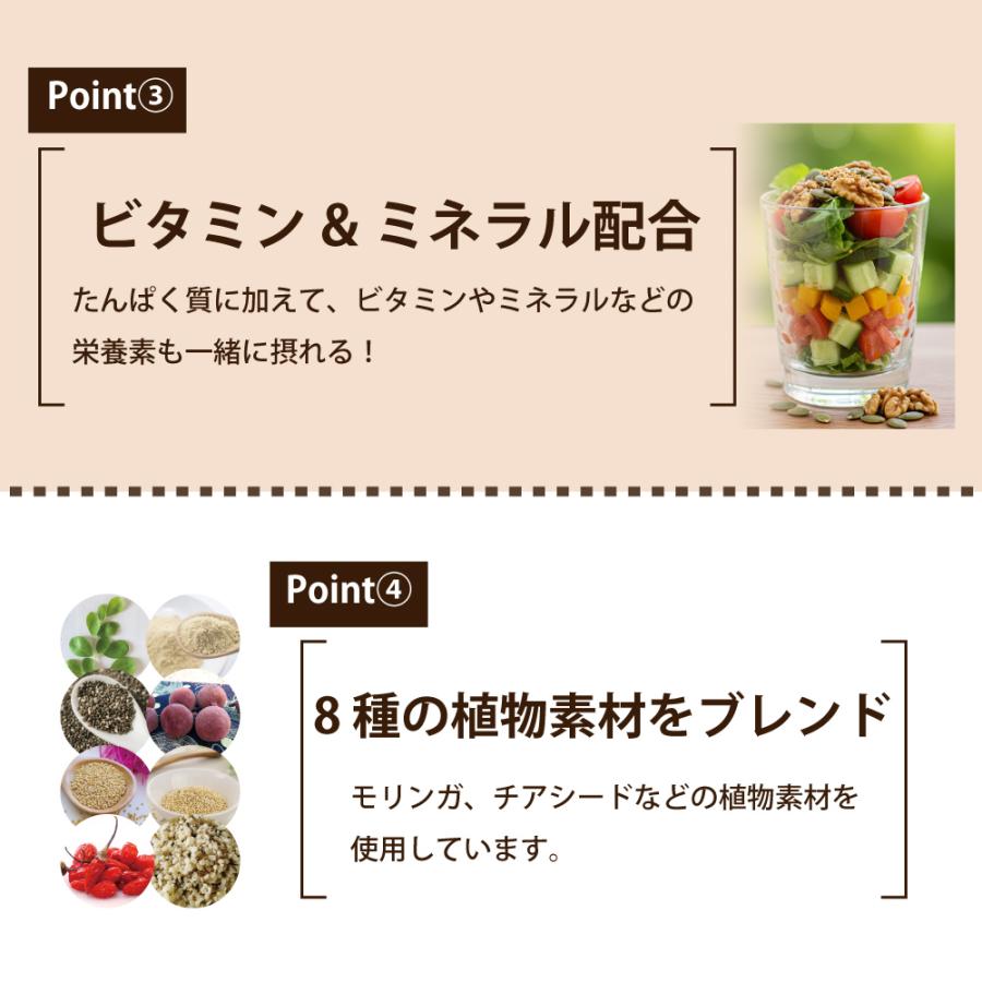 ダイエット スタートセット 美味しい 置き換え 人気 ビタミン ミネラル