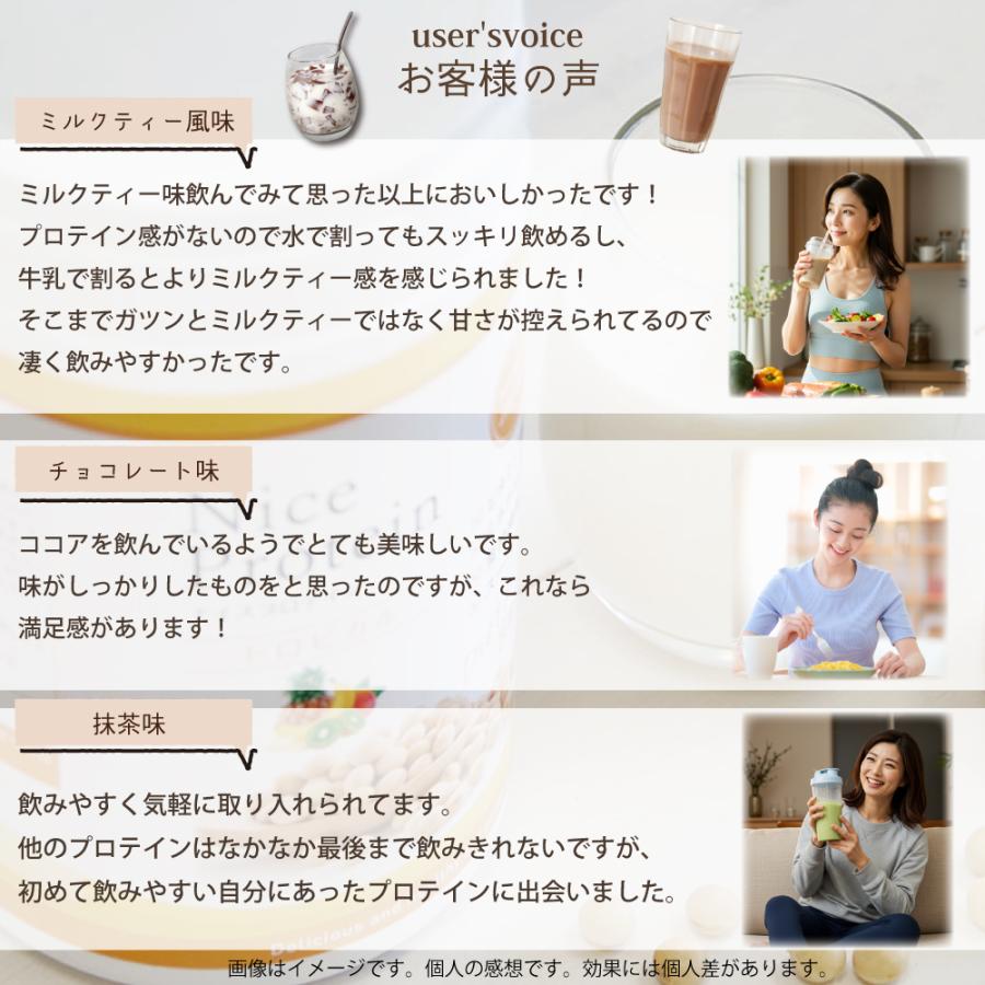 ダイエット スタートセット 美味しい 置き換え 人気 ビタミン ミネラル