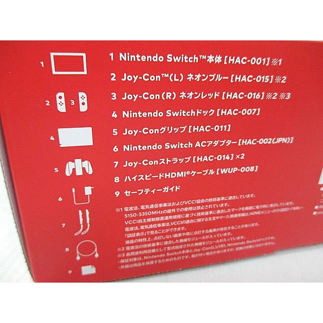 Nintendo Switch - 任天堂 ニンテンドースイッチ ネオンブルー×2の+